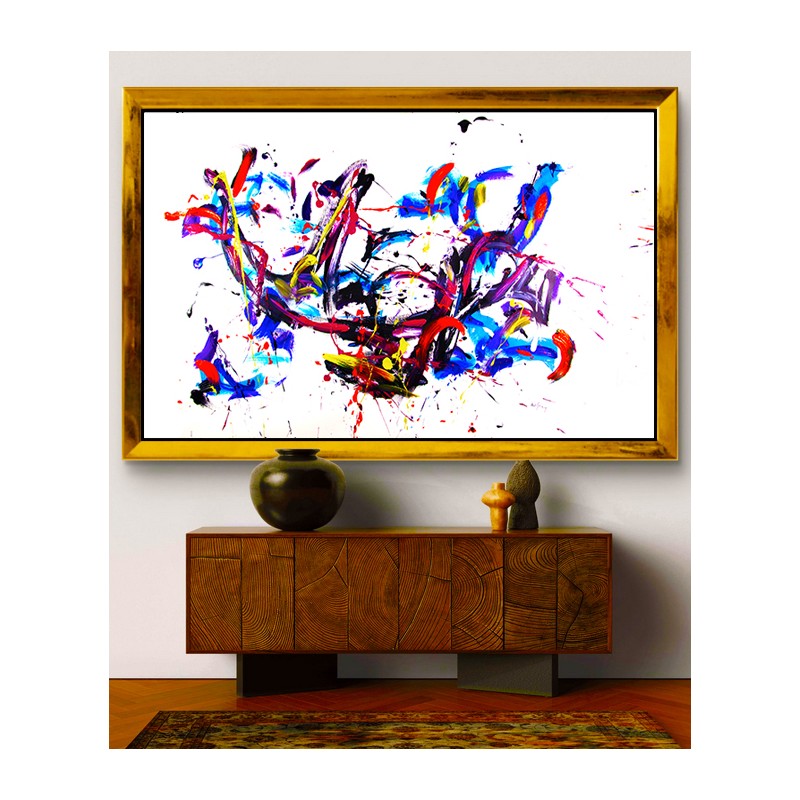 Ultra Harmony N°1 - Avishay Nagar